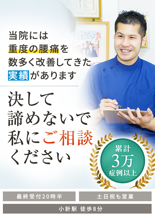 宮本流腰痛足踏みスペシャル整体 宮本流 腰痛 足踏みスペシャル整体】宮本佳浩 整体 手技DVD 治療